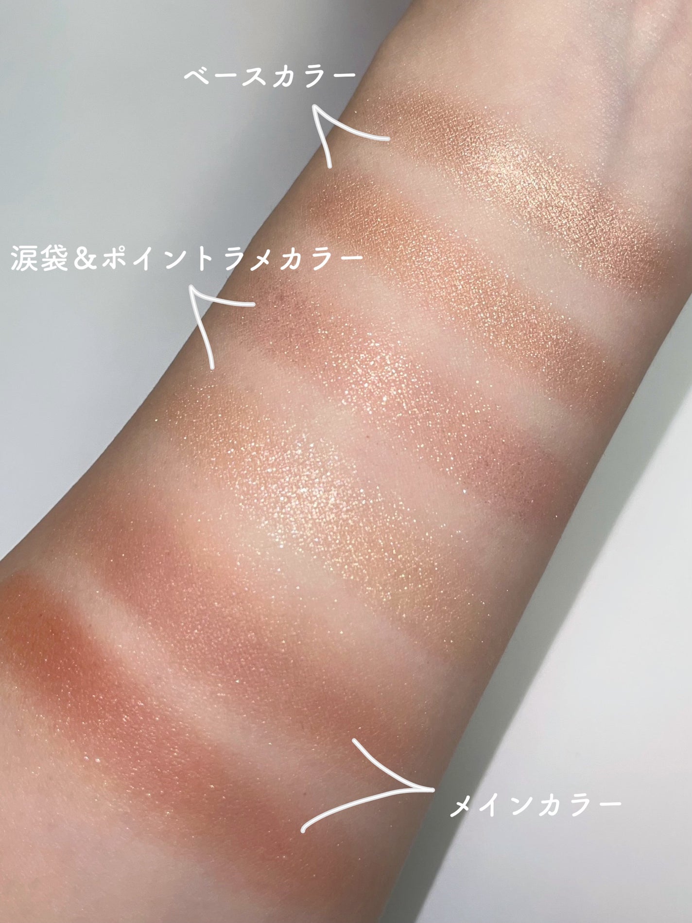 ããŒã³ ã¿ãã ã¢ã€ãº/SUQQU/åè²ã¢ã€ã·ã£ããŠã䜿ã£ãã¯ãã³ãïŒ3æç®ïŒ