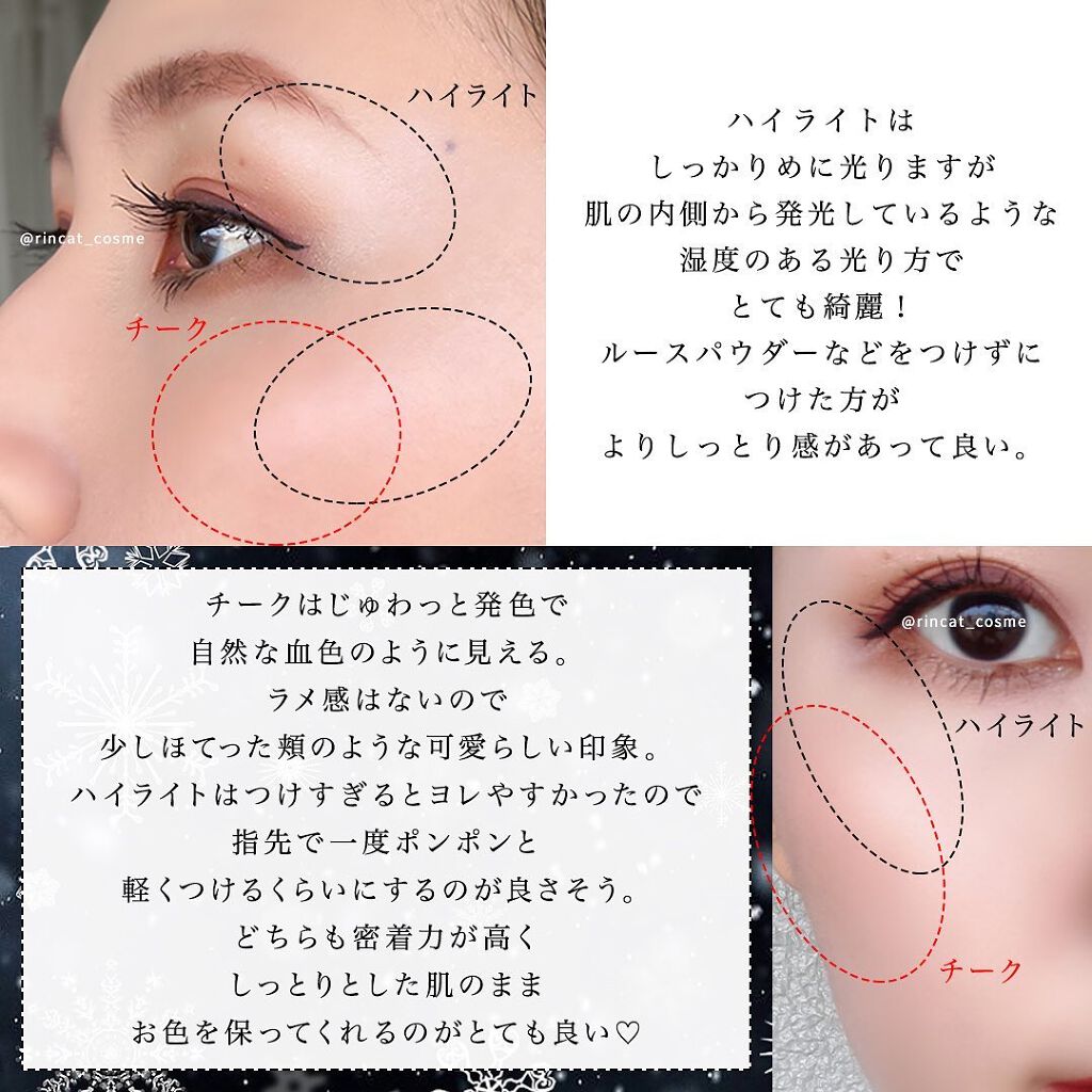 ホリデー メイクアップ キット A/B/SUQQU/メイクアップキットを使ったクチコミ(8枚目)