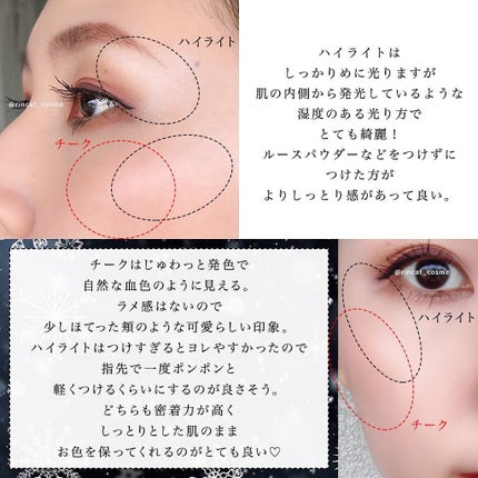 ホリデー メイクアップ キット A/B/SUQQU/メイクアップキットを使ったクチコミ(8枚目)