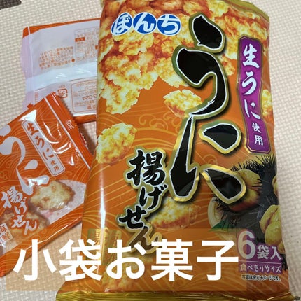 キャンドゥ購入品😄💞/キャンドゥ/その他を使ったクチコミ(1枚目)