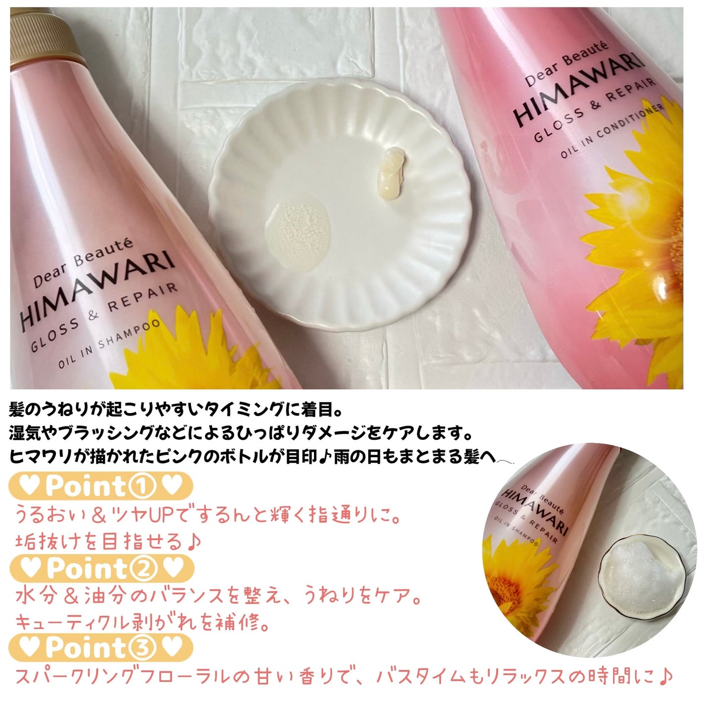 ãªã€ã«ã€ã³ã·ã£ã³ããŒïŒãªã€ã«ã€ã³ã³ã³ãã£ã·ã§ã㌠(ã°ãã¹ïŒãªãã¢)/ãã£ã¢ããŒã/åžè²©ã·ã£ã³ããŒã䜿ã£ãã¯ãã³ãïŒ3æç®ïŒ