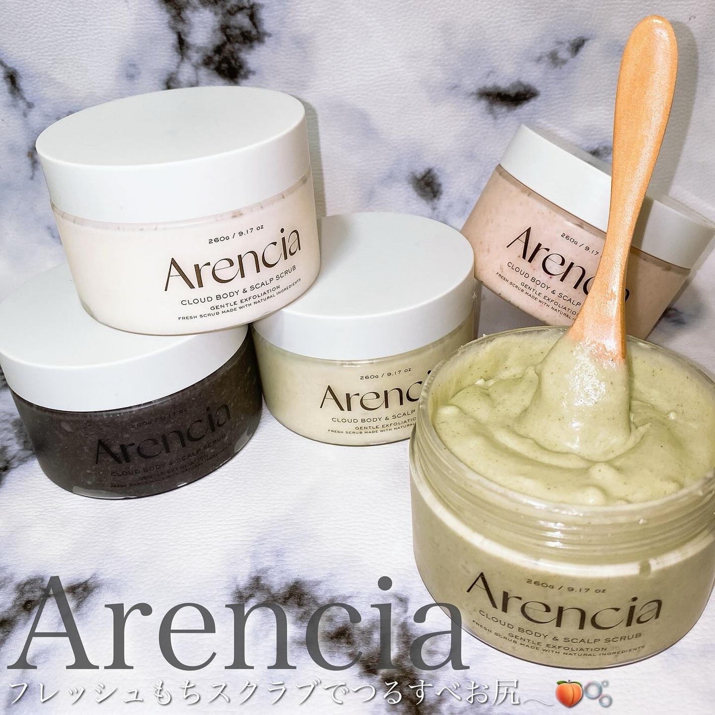フレッシュクラウドスクラブ ラベンダー&ペア/アレンシア/ボディスクラブを使ったクチコミ(1枚目)