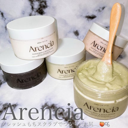 フレッシュクラウドスクラブ ラベンダー&ペア/アレンシア/ボディスクラブを使ったクチコミ(1枚目)