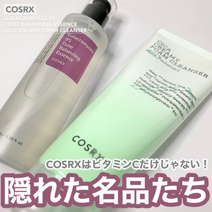 ガラクトミセストーン バランシング エッセンス/COSRX/美容液を使ったクチコミ(1枚目)