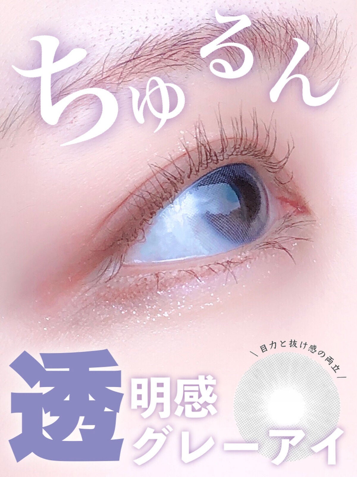 ステラシリーズ/LENSSIS/カラーコンタクトレンズを使ったクチコミ(1枚目)