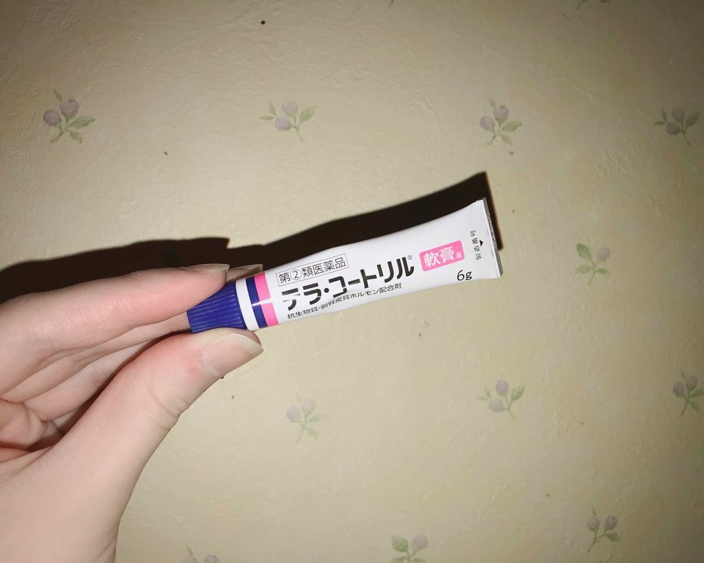 テラ・コートリル 軟膏(医薬品)/ジョンソン・エンド・ジョンソン/その他を使ったクチコミ(1枚目)