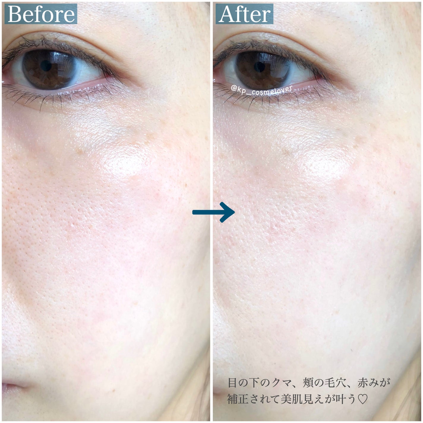 ブライトピュアベースCC/CandyDoll/CCクリームを使ったクチコミ(4枚目)