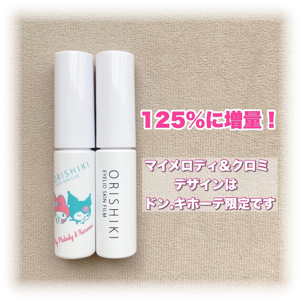 セルフィーフィックスピグメント/Witch's Pouch/単色アイシャドウを使ったクチコミ(2枚目)