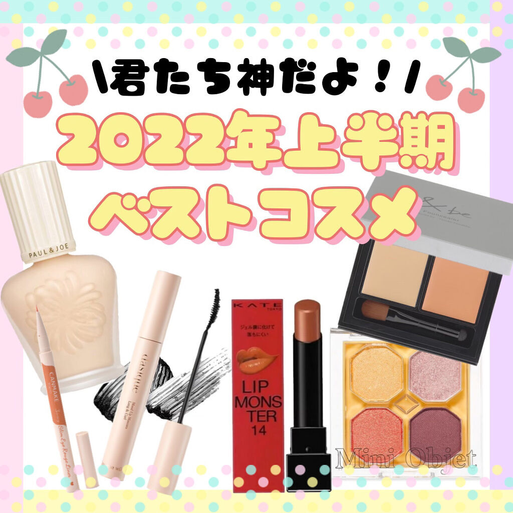 ケイト リップモンスター/KATE/口紅を使ったクチコミ（1枚目）