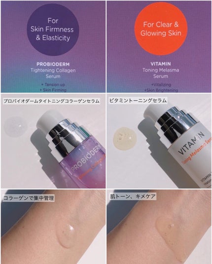 ビタミントーニングダークスポットアイクリーム/BIOHEAL BOH/アイケア・アイクリームを使ったクチコミ(8枚目)