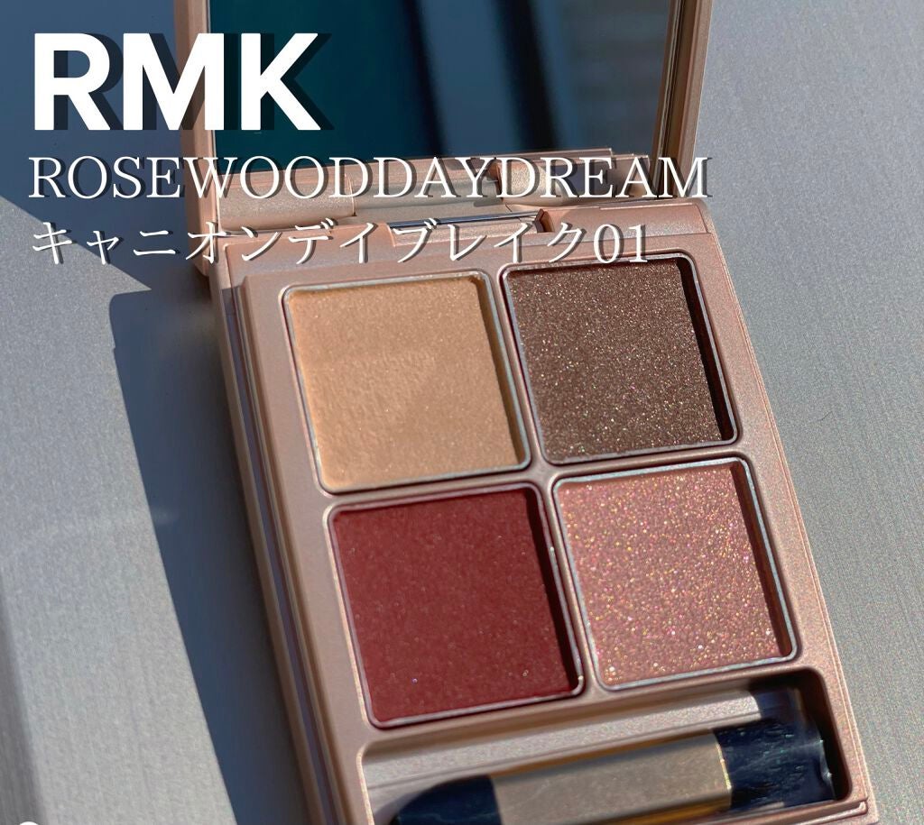 ローズウッドデイドリーム 4アイズ /RMK/アイシャドウパレットを使ったクチコミ(2枚目)
