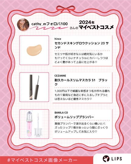 UVイデア XL プロテクショントーンアップ ローズ/ラ ロッシュ ポゼ/日焼け止めクリームを使ったクチコミ(2枚目)