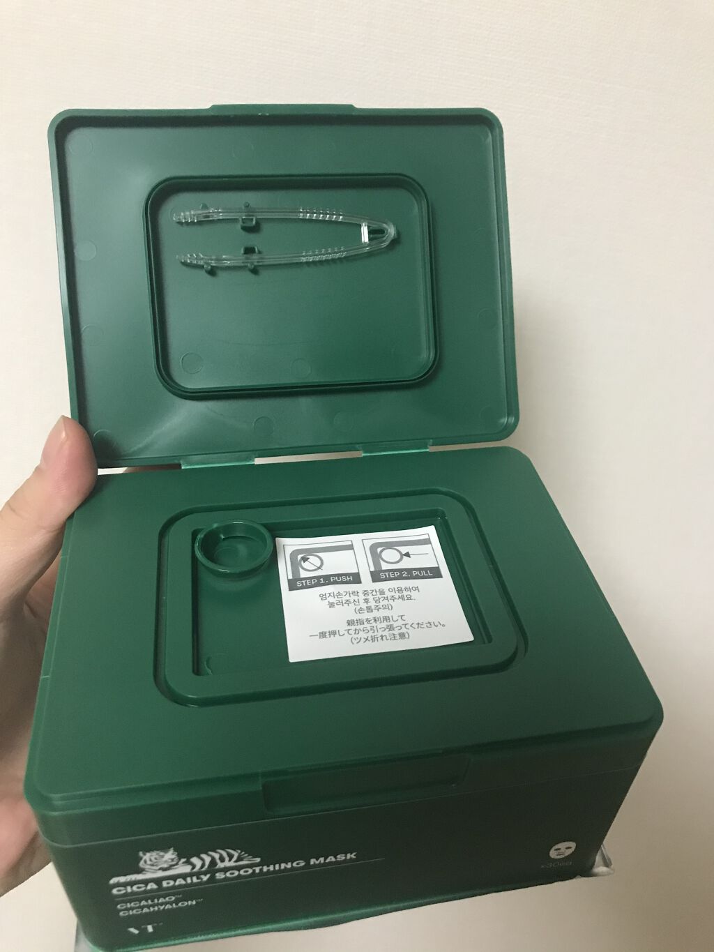 CICA デイリースージングマスク/VT/シートマスク・パックを使ったクチコミ（2枚目）