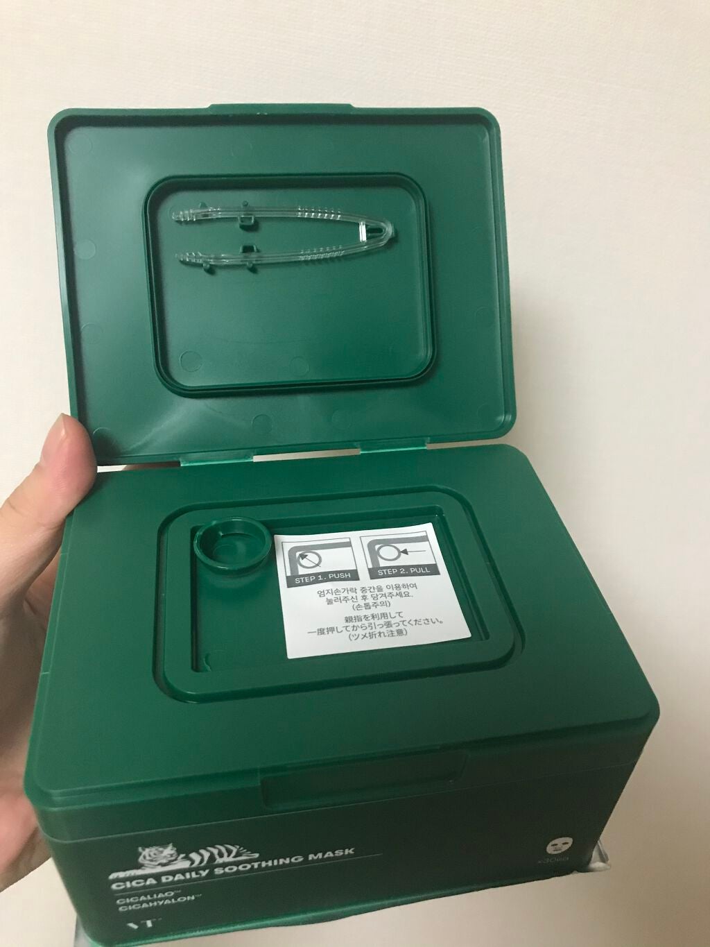 CICA デイリースージングマスク/VT/シートマスク・パックを使ったクチコミ(2枚目)