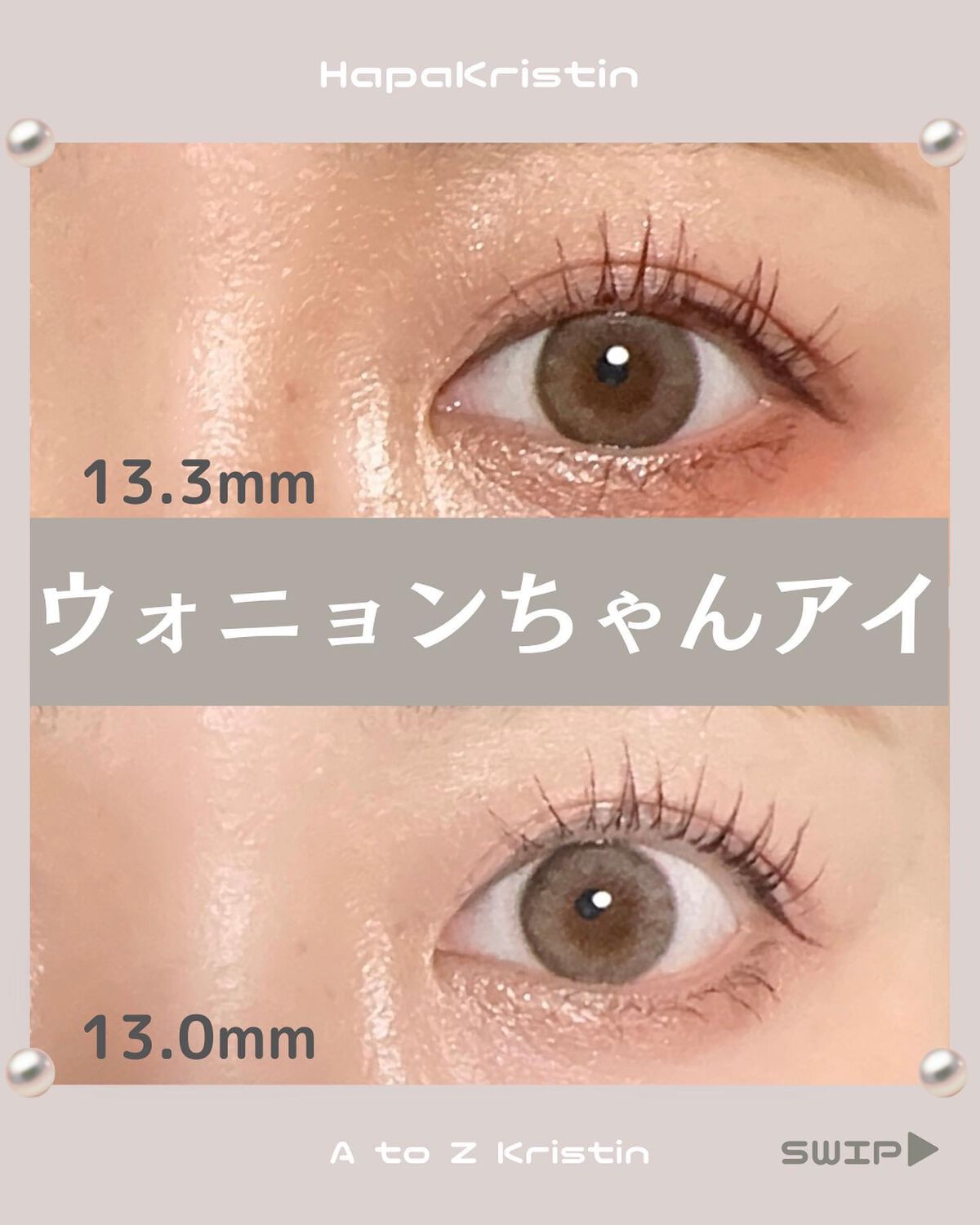 Suger High Kristin/Hapa kristin/カラーコンタクトレンズを使ったクチコミ(1枚目)