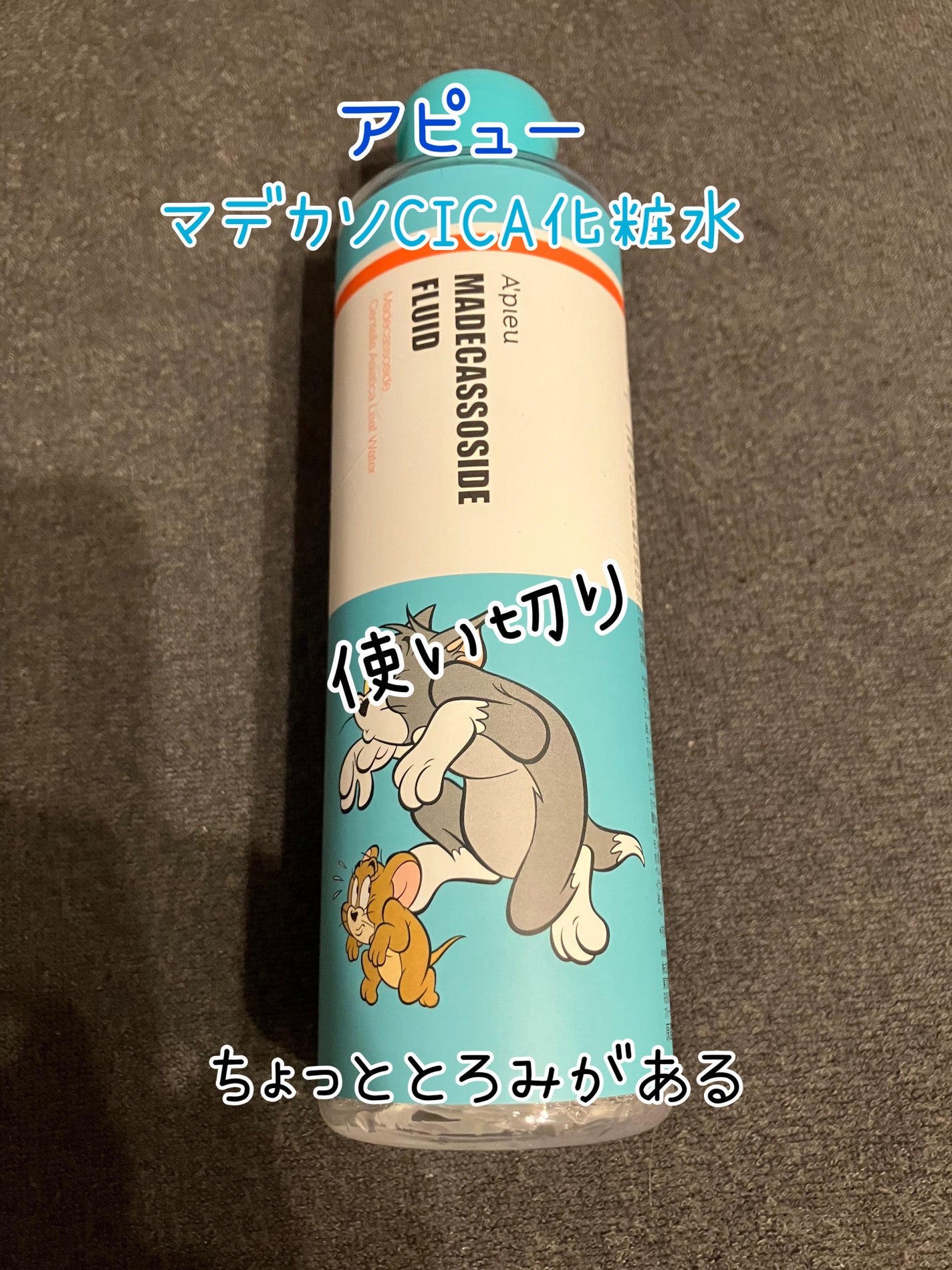 マデカソ CICA化粧水/A’pieu/化粧水を使ったクチコミ(1枚目)