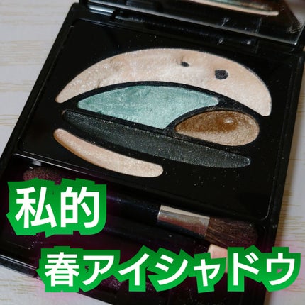 デザイニングインプレッションアイズ/AUBE/アイシャドウパレットを使ったクチコミ(1枚目)