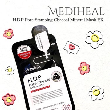 H.D.P ポアスタンピング ブラックマスクEX./MEDIHEAL/シートマスク・パックを使ったクチコミ（1枚目）