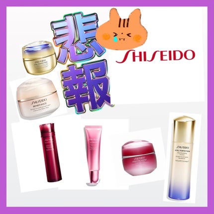 胡桃*° on LIPS 「✼••┈┈••✼••┈┈••✼••┈┈••✼••┈┈••✼🪞資..」(1枚目)