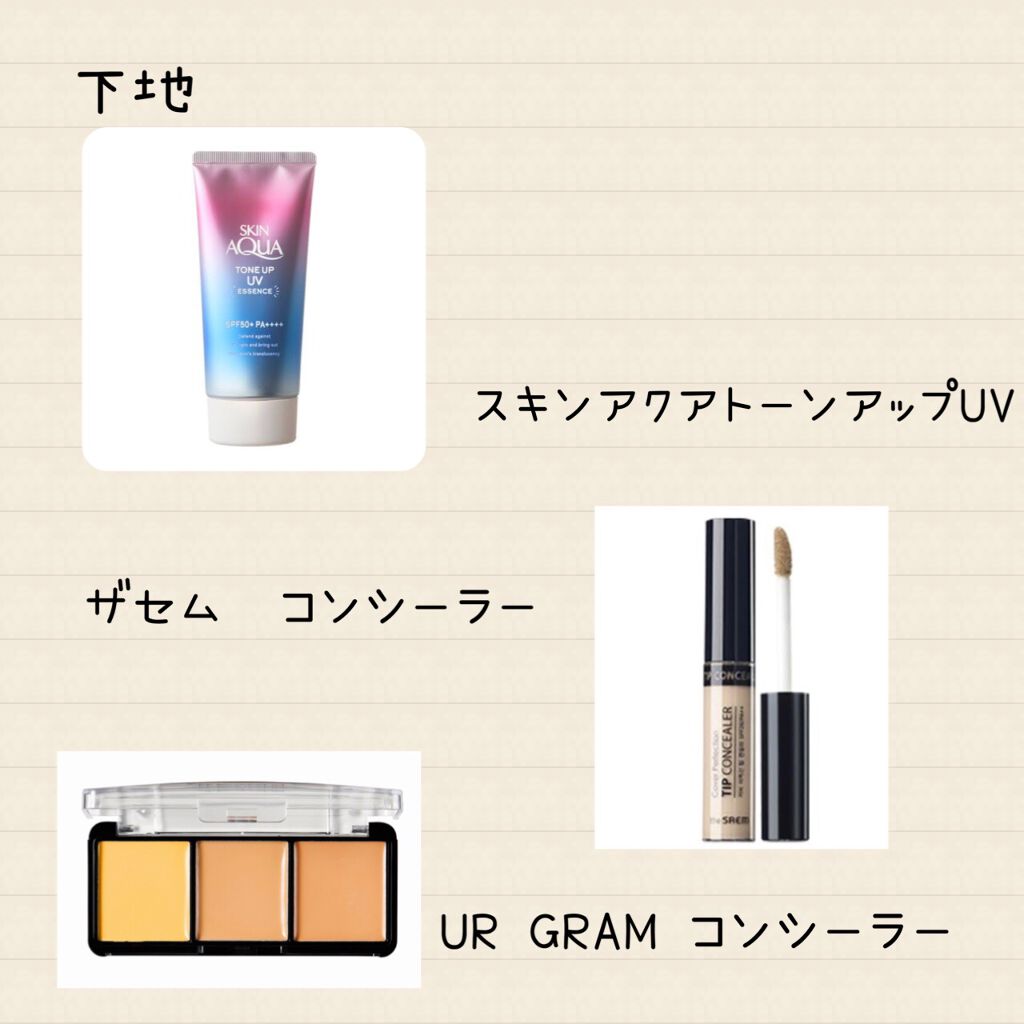 クイックラッシュカーラー/キャンメイク/マスカラ下地を使ったクチコミ（2枚目）