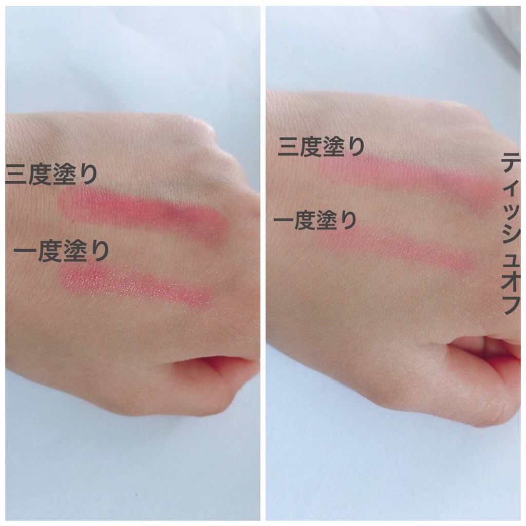 ステイオンバームルージュ/キャンメイク/口紅を使ったクチコミ(3枚目)