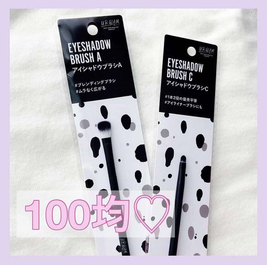 UR GLAM　EYESHADOW BRUSH A/U R GLAM/メイクブラシを使ったクチコミ（1枚目）