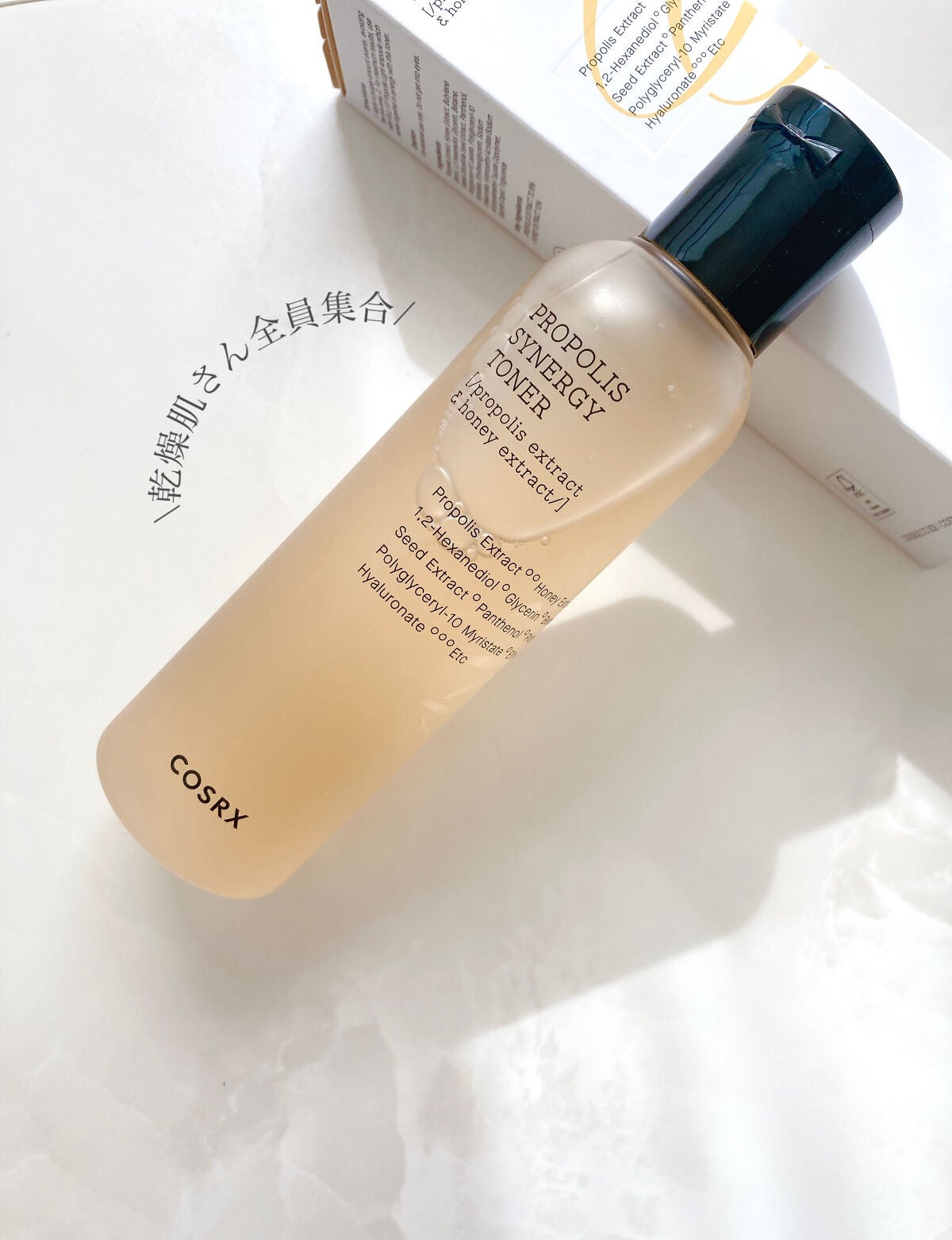 フルフィットプロポリスシナジートナー/COSRX/化粧水を使ったクチコミ(6枚目)