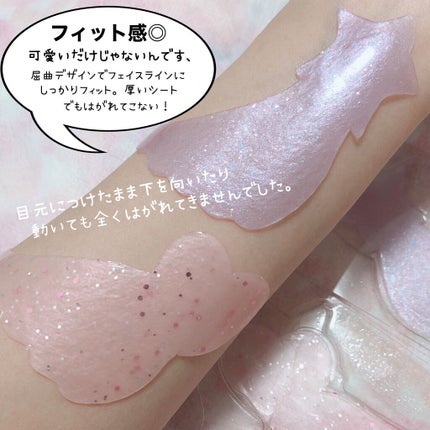 時空の歪み🌓韓国コスメ/イエベ秋 on LIPS 「EKE[JEWELBEAMHEARTEYEPATCH/STAR..」(5枚目)