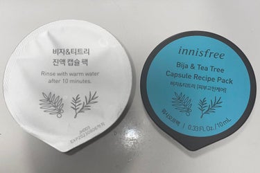 カプセルレシピパック N B＆T/innisfree/洗い流すパック・マスクを使ったクチコミ（2枚目）