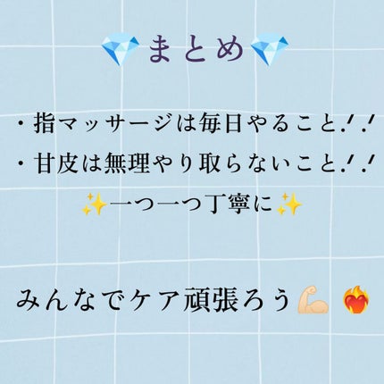 甘皮ケアオイル/無印良品/ネイルオイル・トリートメントを使ったクチコミ(4枚目)