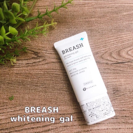 ãã¬ãã·ã¥ãã¯ã€ããã³ã° æ¯ç£šããžã§ã«/BIZENTO/æ¯ç£šãç²ã䜿ã£ãã¯ãã³ãïŒ1æç®ïŒ