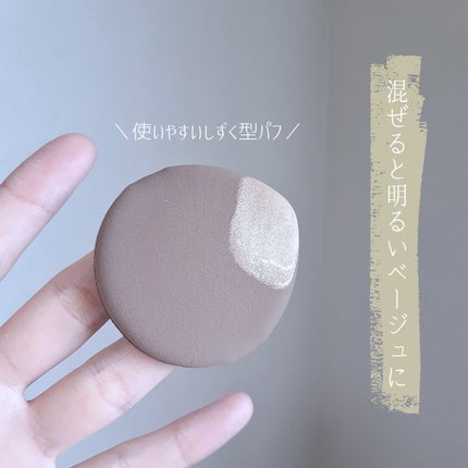 SIGNATURE ESSENCE COVER PACT /AGE20’s/クリーム・エマルジョンファンデーションを使ったクチコミ(4枚目)