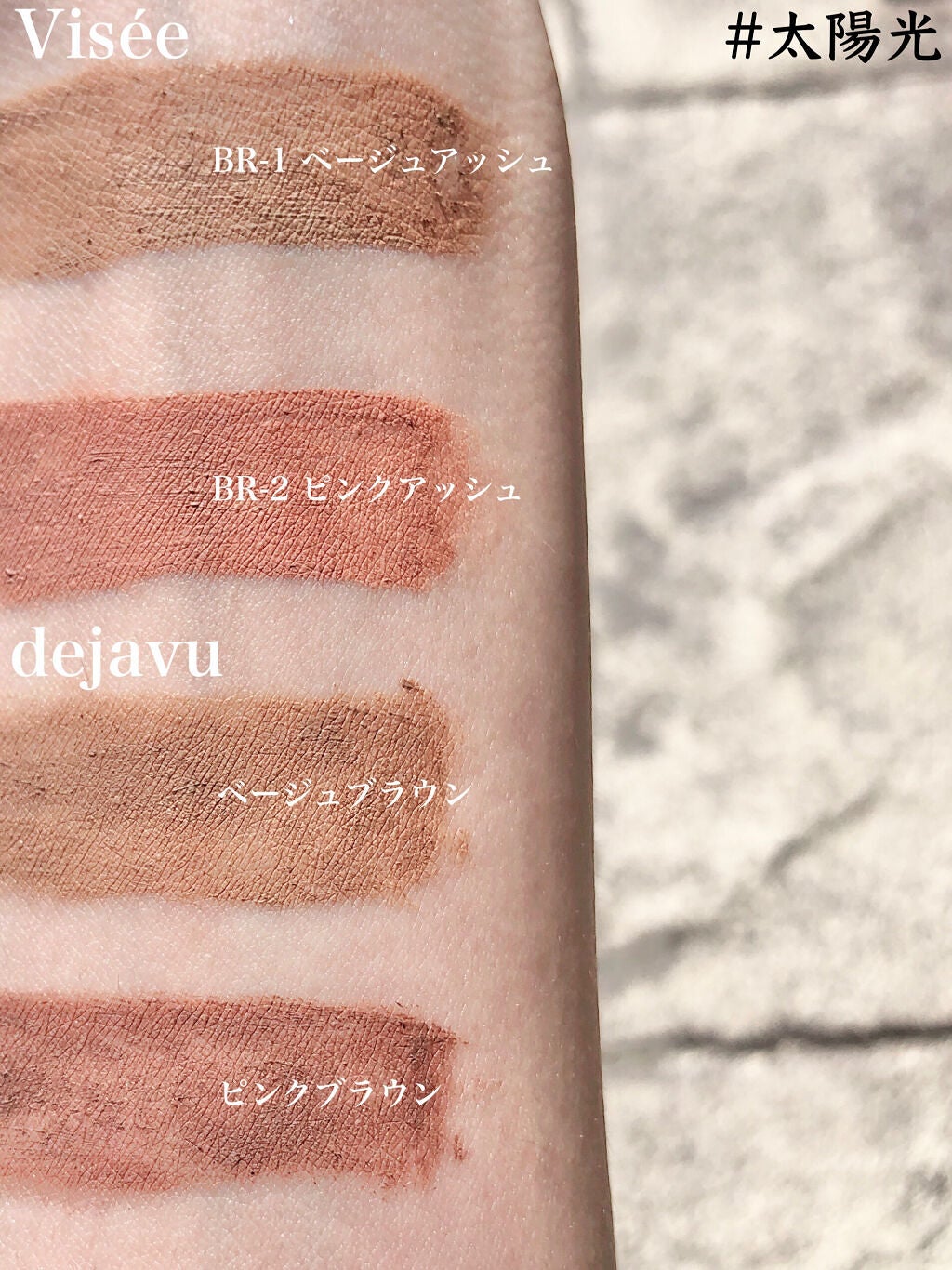 フィルム眉カラー/デジャヴュ/眉マスカラを使ったクチコミ(4枚目)