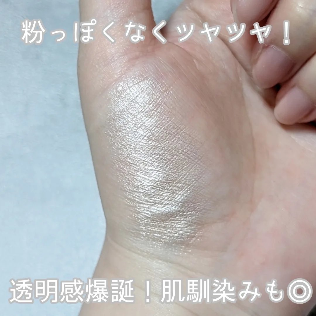 うるみハイライター/muice/パウダーハイライトを使ったクチコミ（2枚目）