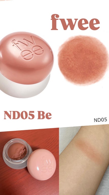 フィー リップアンドチーク ブラーリープリンポット/fwee/口紅を使ったクチコミ(1枚目)