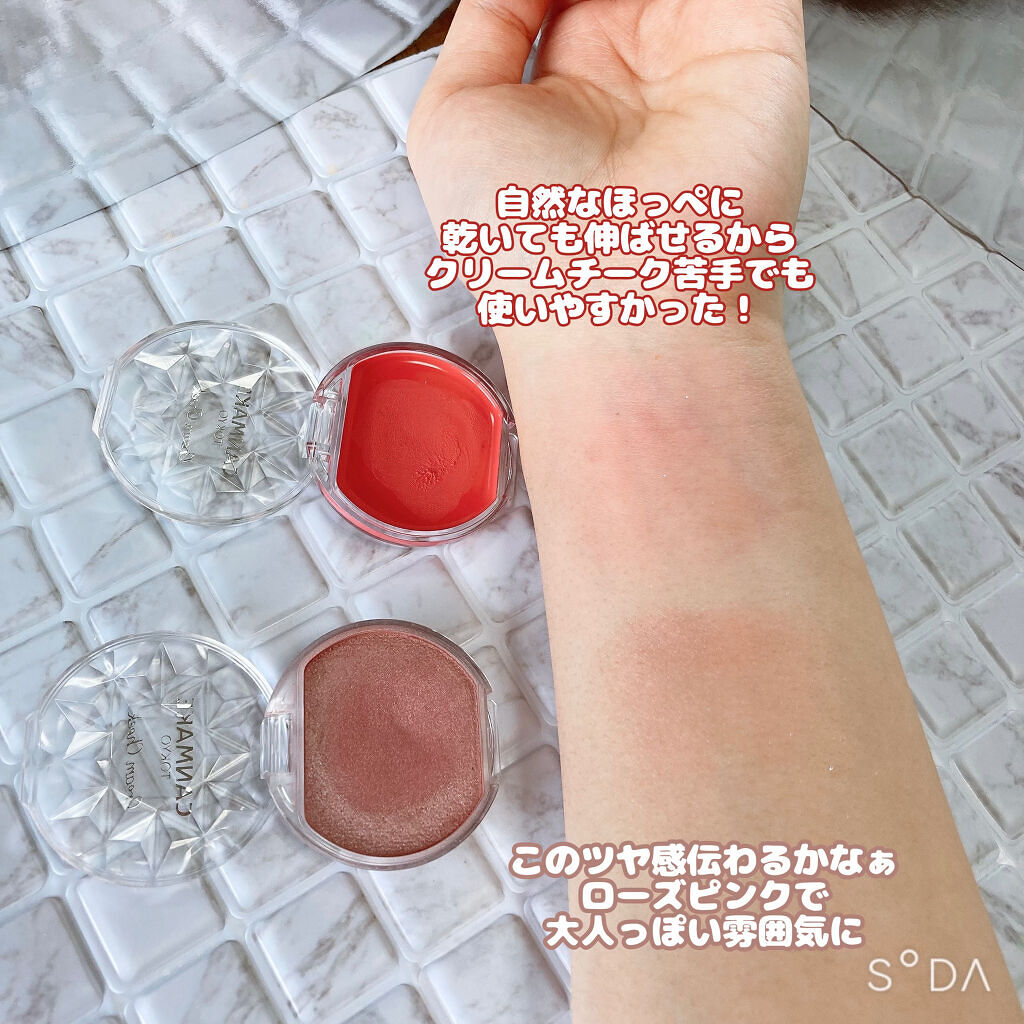 クリームチーク/キャンメイク/ジェル・クリームチークを使ったクチコミ（2枚目）