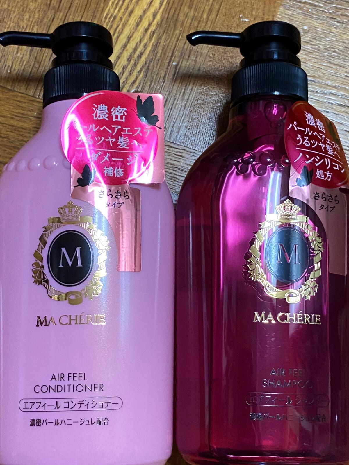 モイスチュア シャンプー/コンディショナー EX/MACHERIE/市販シャンプーを使ったクチコミ(1枚目)