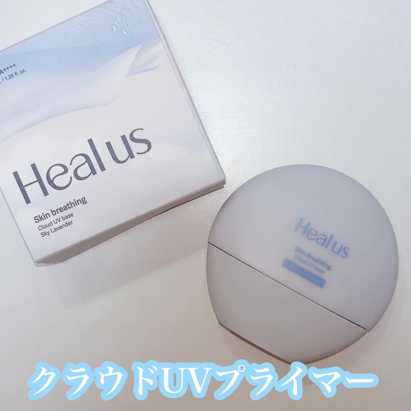 クラウドパウダー/Healus/プレストパウダーを使ったクチコミ(2枚目)