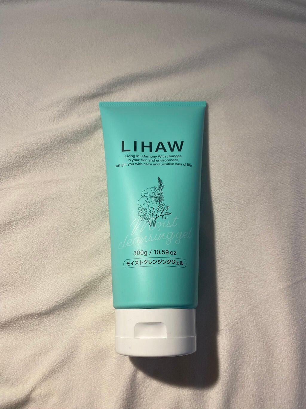 モイストクレンジングジェル /LIHAW/クレンジングジェルを使ったクチコミ(1枚目)