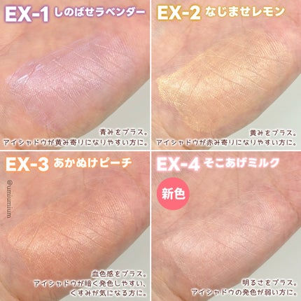 ケイト ポッピングシルエットシャドウ/KATE/アイシャドウパレットを使ったクチコミ(4枚目)