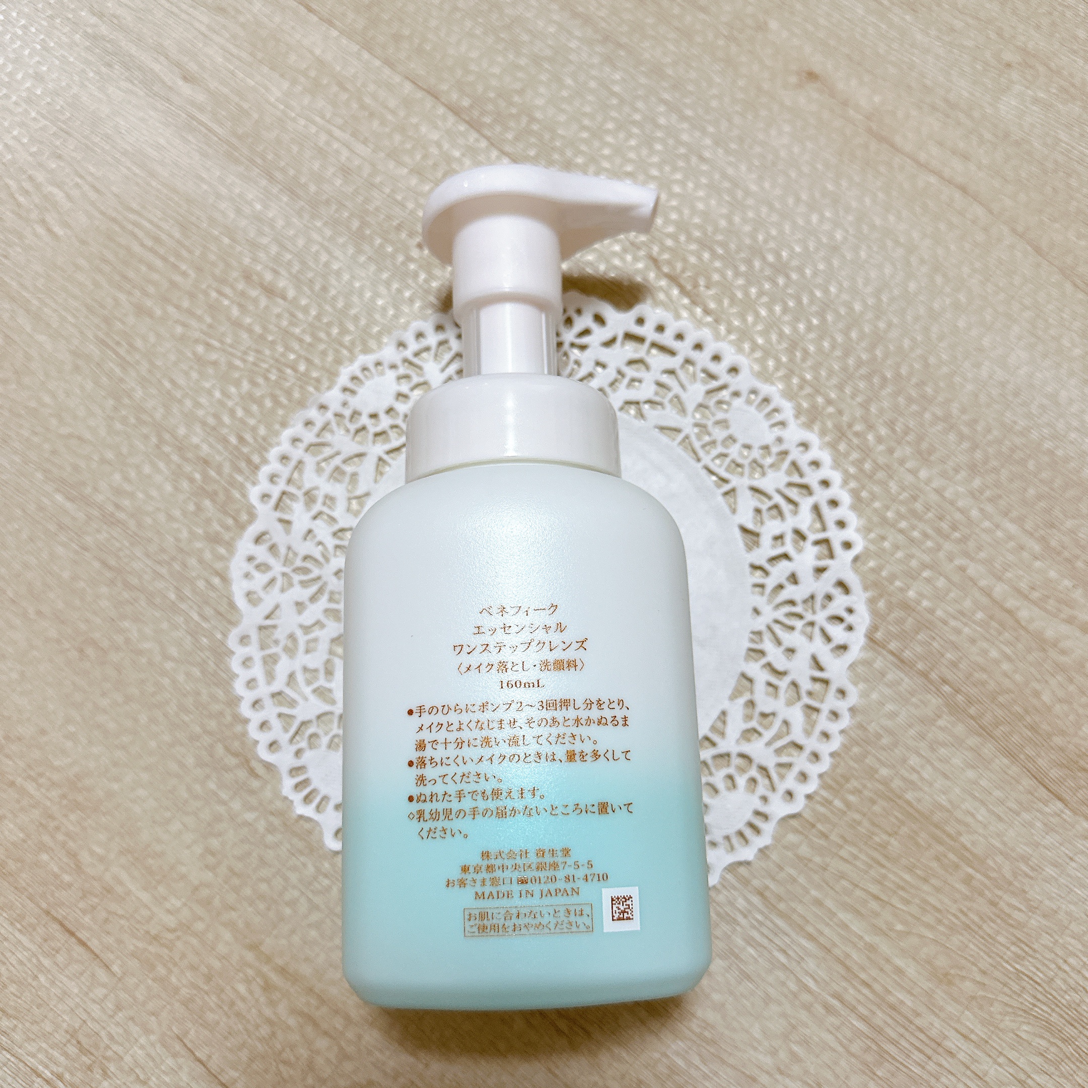 エッセンシャル ワンステップクレンズ/BENEFIQUE/泡洗顔を使ったクチコミ（3枚目）