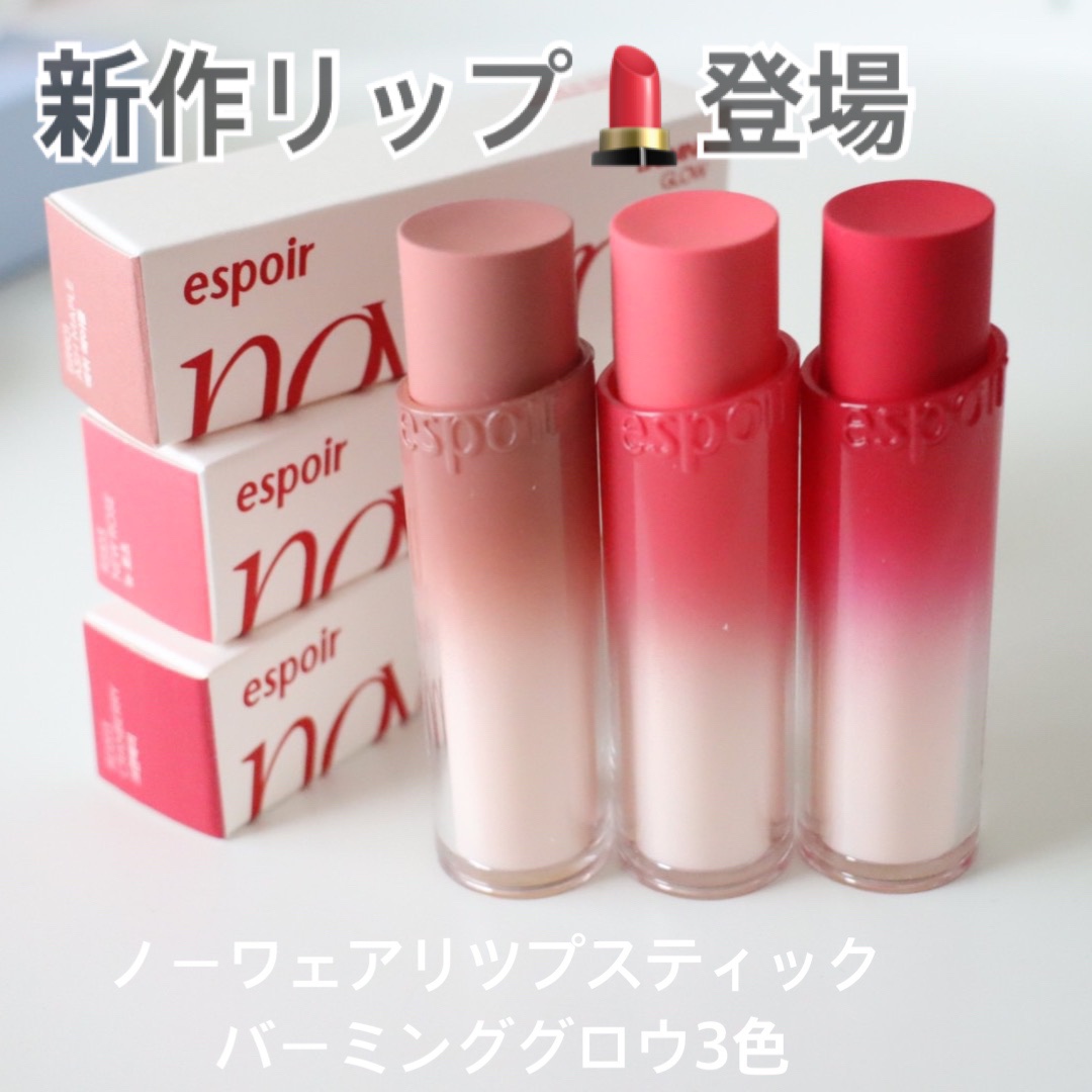 プロテーラービーベルベットカバークッション/espoir/クッションファンデーションを使ったクチコミ（2枚目）