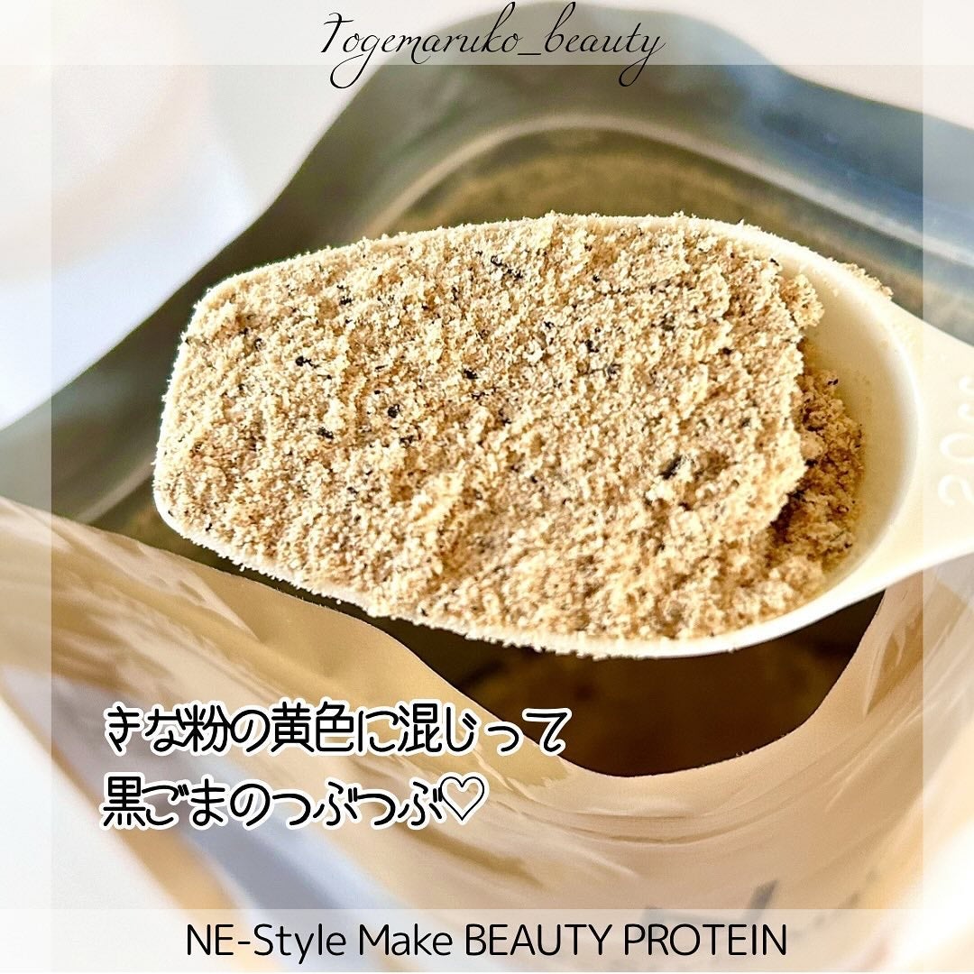 ネスタイル メイク ビューティー プロテイン/NE-Style/その他プロテインを使ったクチコミ(4枚目)