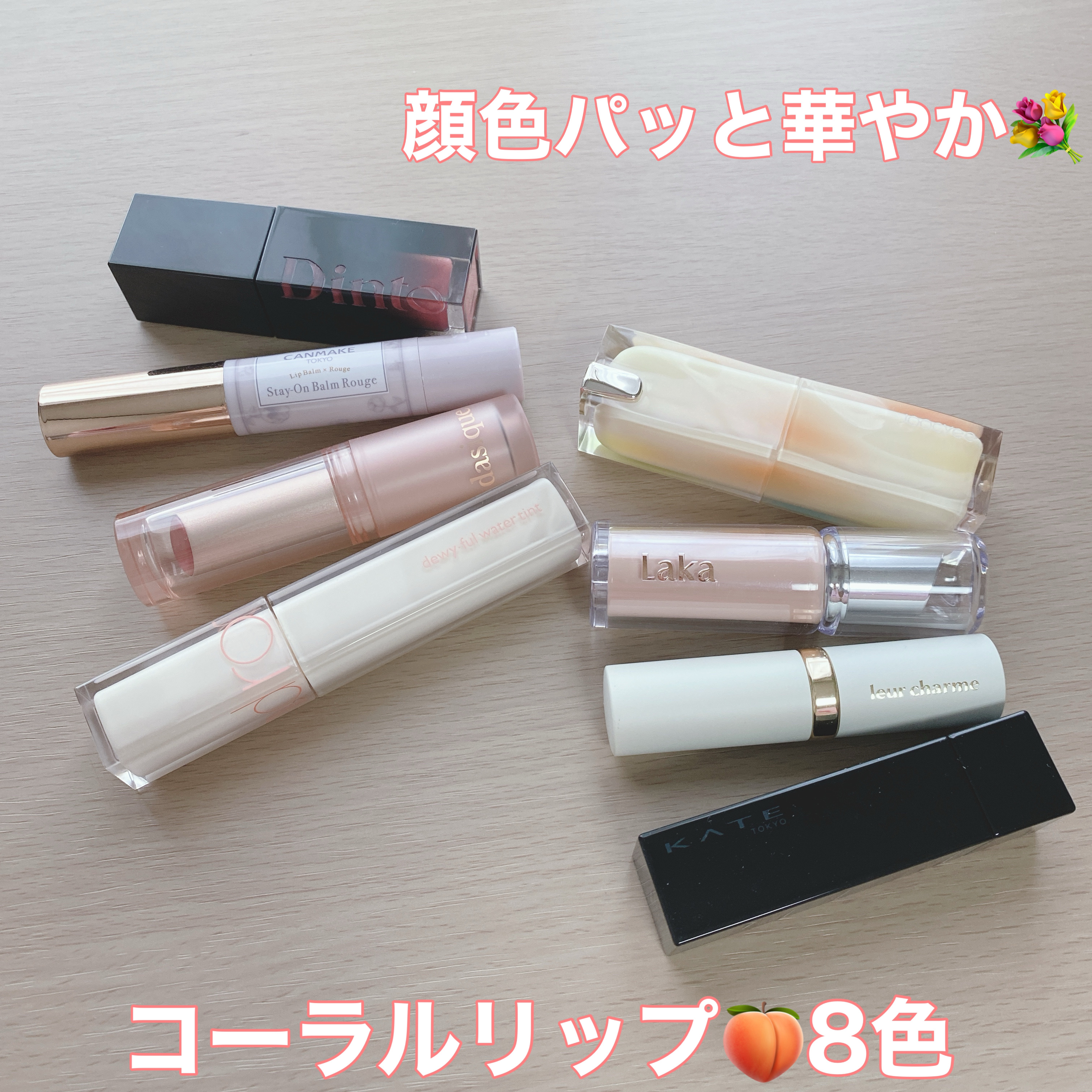 ステイオンバームルージュ/キャンメイク/口紅を使ったクチコミ（1枚目）