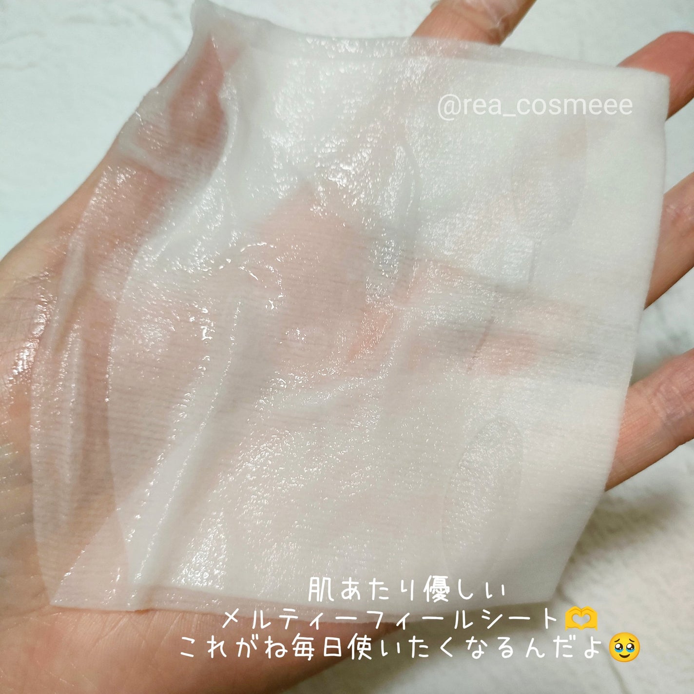 ルルルン ハイドラ AZ マスク/ルルルン/シートマスク・パックを使ったクチコミ(3枚目)