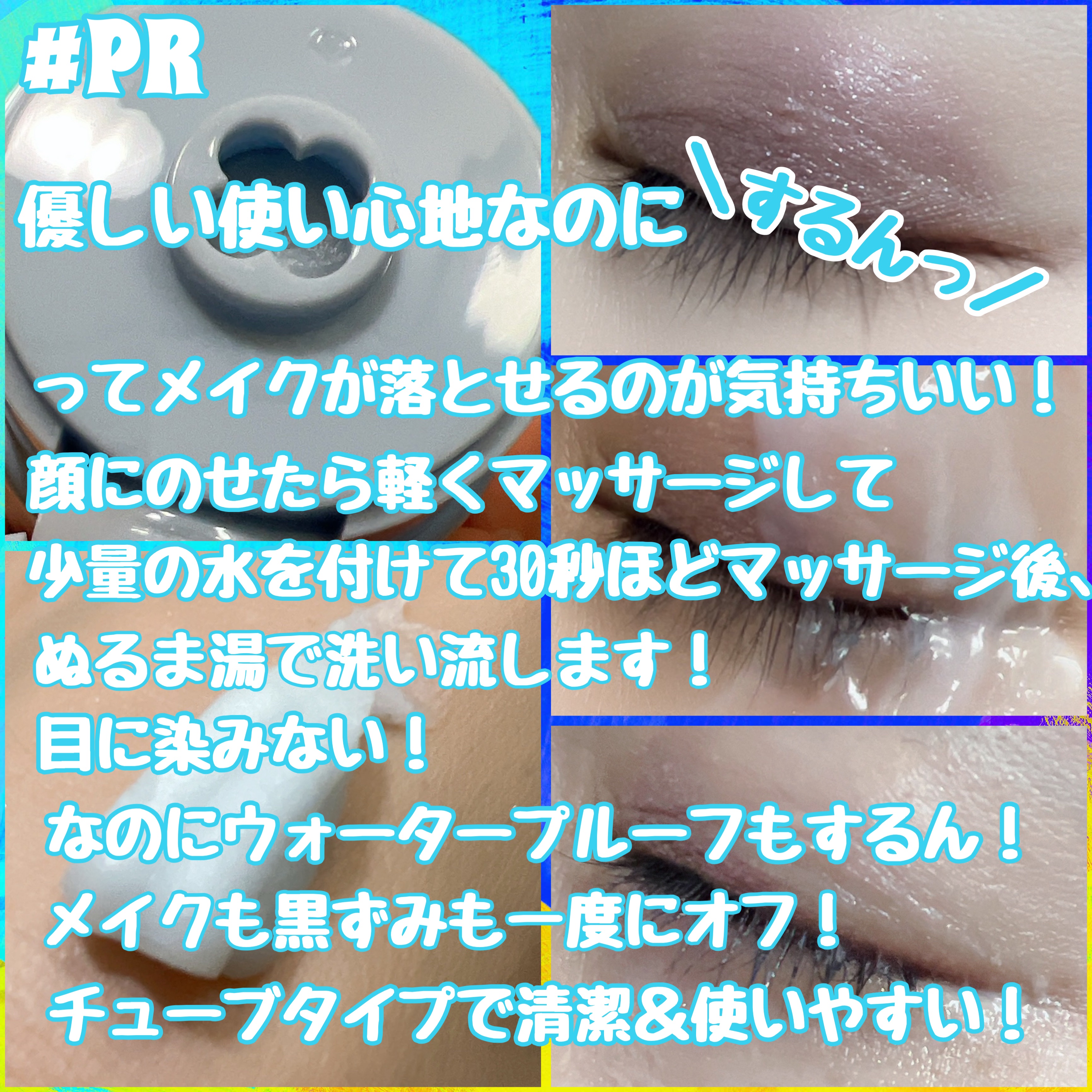 アミノリフレッシュクレンジングフォーム/make prem/クレンジングクリームを使ったクチコミ（3枚目）