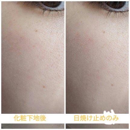 スキンアクア トーンアップUVエッセンス/スキンアクア/日焼け止めクリームを使ったクチコミ(4枚目)