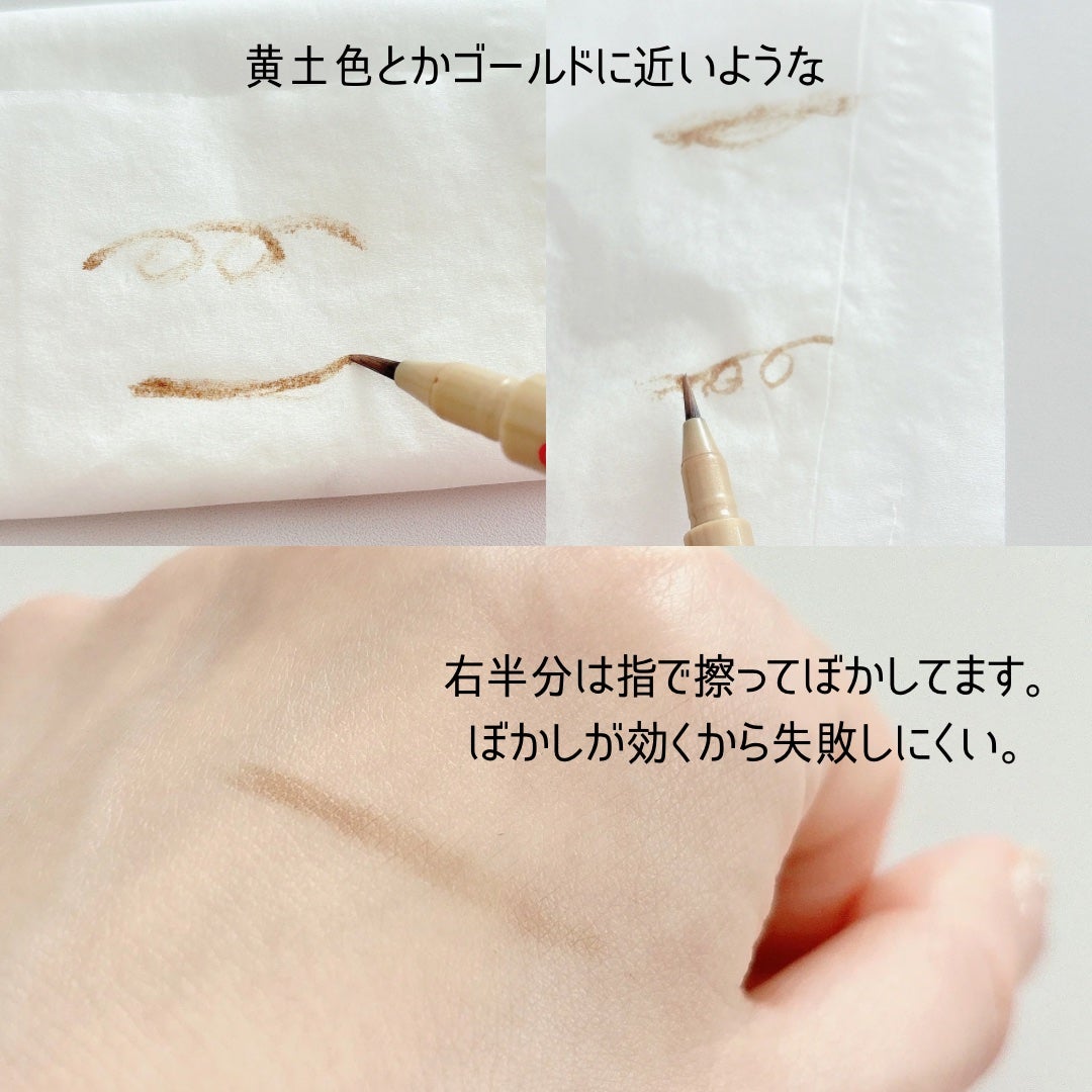 超細芯アイブロウ/CEZANNE/アイブロウペンシルを使ったクチコミ(3枚目)