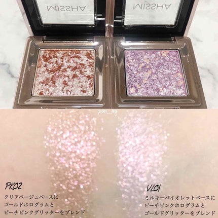 グリッタープリズム シャドウ/MISSHA/グリッターを使ったクチコミ(1枚目)