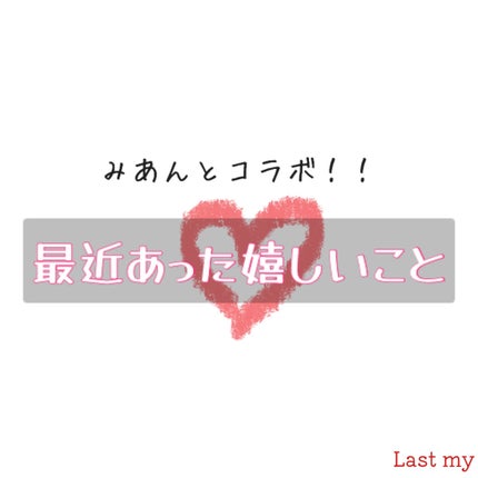 ドラマティックスタイリングアイズ/マキアージュ/アイシャドウパレットを使ったクチコミ(1枚目)